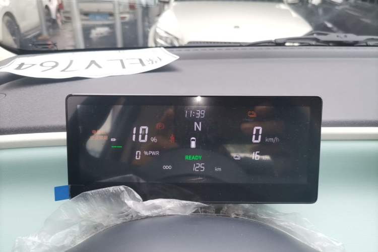 Used Aishang 2026 Model Glamorous Edition Instrument Cluster