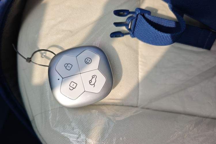 Used Aishang 2026 Model Glamorous Edition Vehicle Key