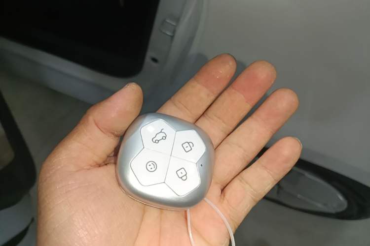 Used Aishang 2026 Model Glamorous Edition Vehicle Key