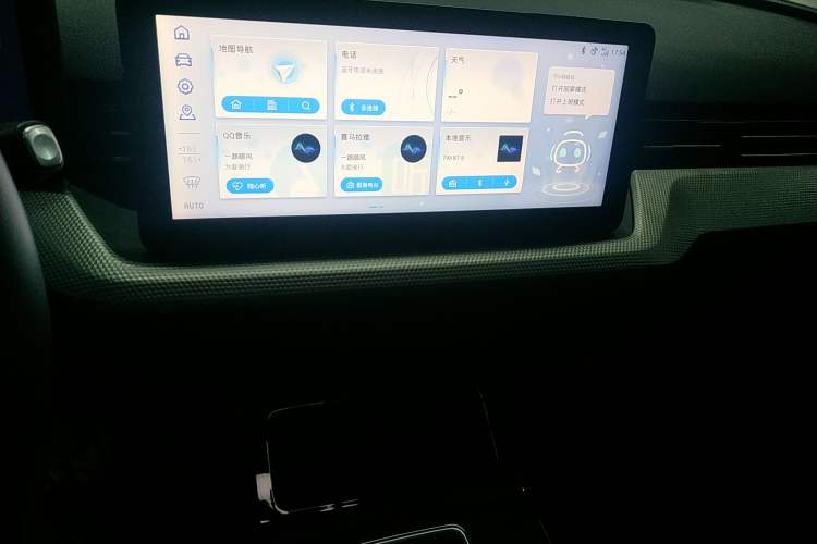 Used Aiways U5 2019 U5 ING+ Audio And AC Panel