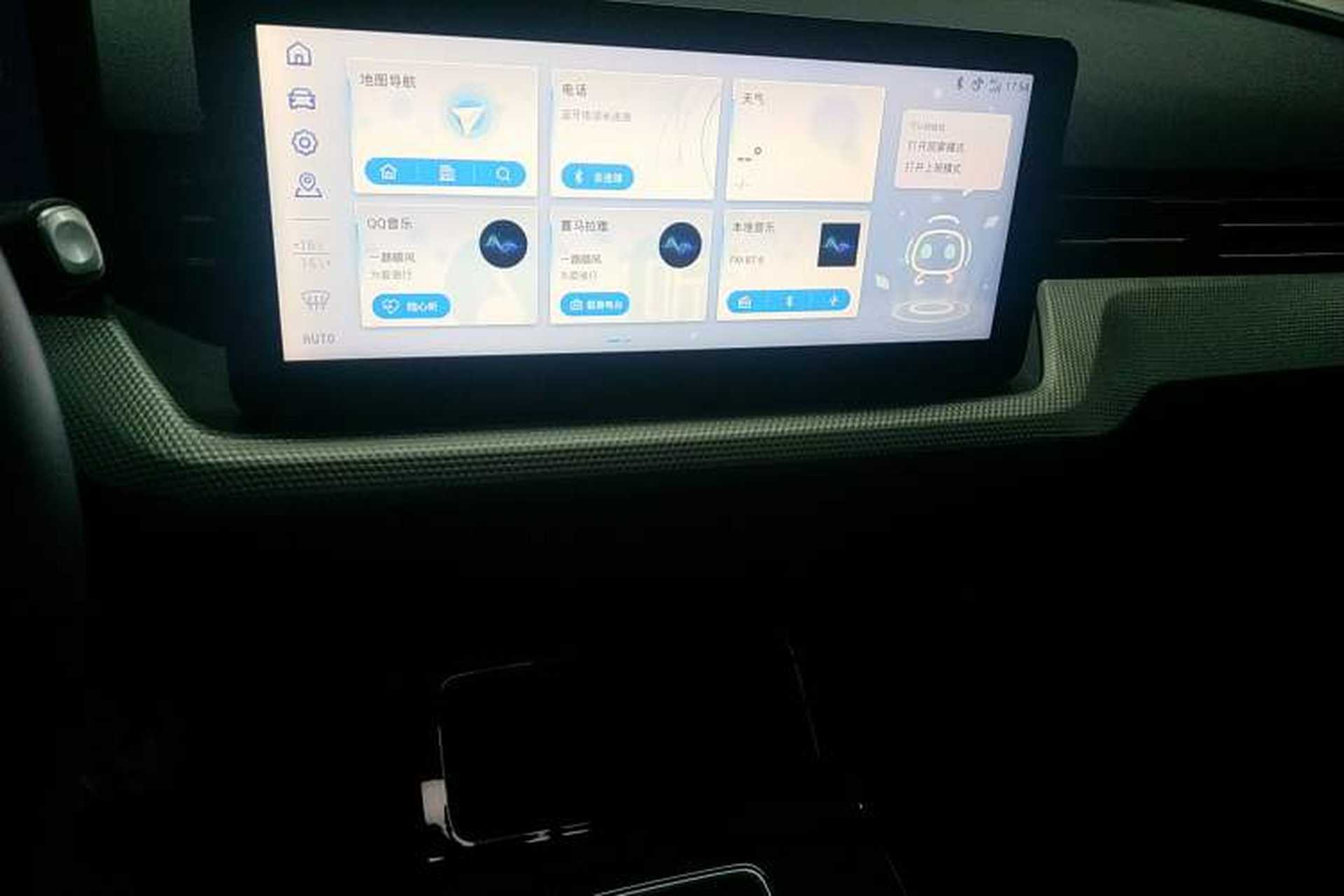 Used Aiways U5 2019 U5 ING+ Audio And AC Panel