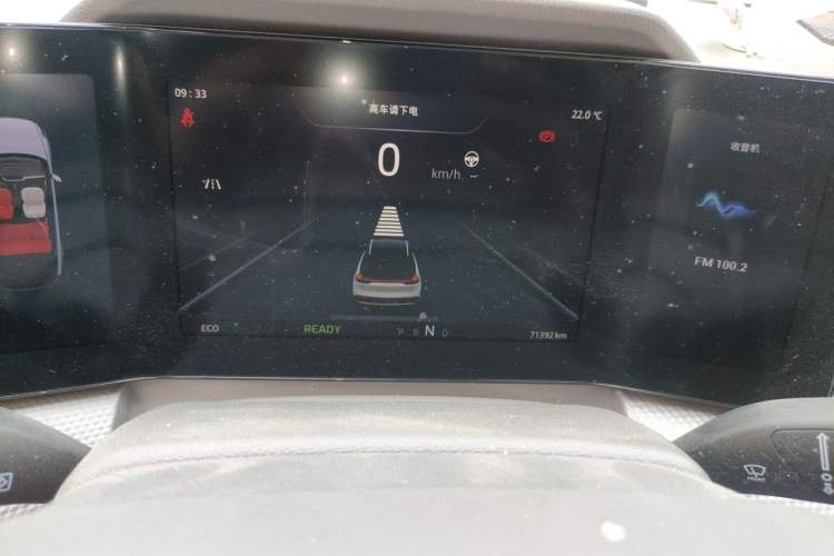 Used Aiways U5 2019 U5 PRO Instrument Cluster