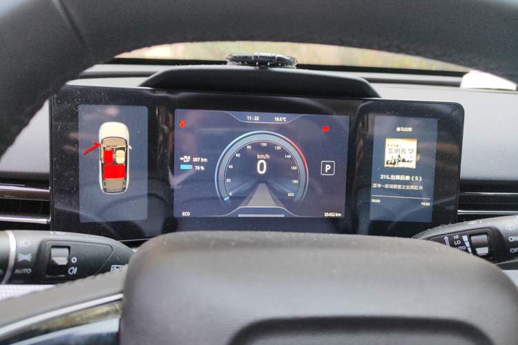 Used Aiways U5 2021 U5 Long-Range PURE Intelligent Edition Instrument Cluster