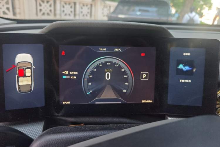 Used Aiways U5  Instrument Cluster