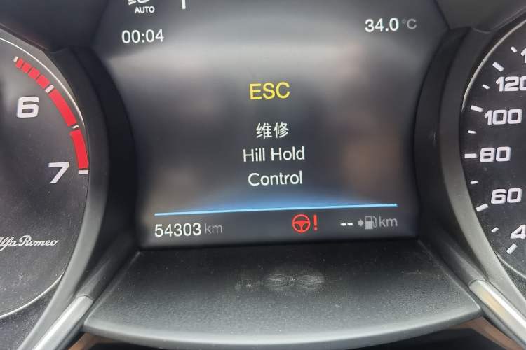 Used Alfa Romeo Giulia 2017 2.0T 200HP Elite Edition Odometer Close Up