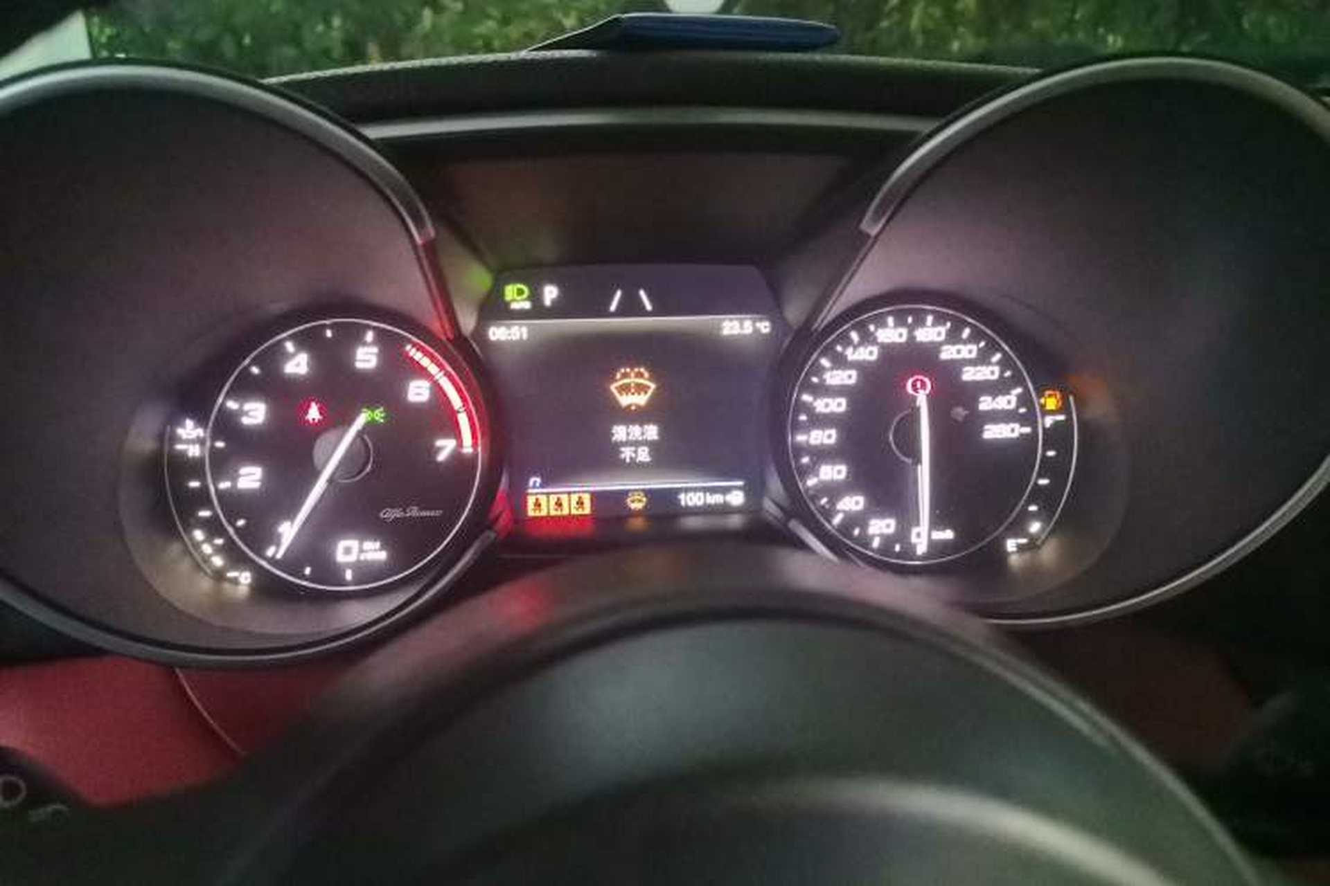 Used Alfa Romeo Giulia 2020 2.0T 280HP Luxury Edition Instrument Cluster