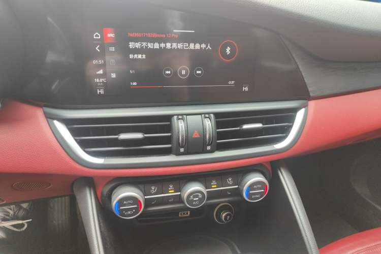 Used Alfa Romeo Giulia 2020 2.0T 280HP Luxury Edition Audio And AC Panel