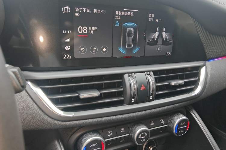 Used Alfa Romeo Giulia 2023 2.9T V6 520HP Four-Leaf Clover Edition Audio And AC Panel