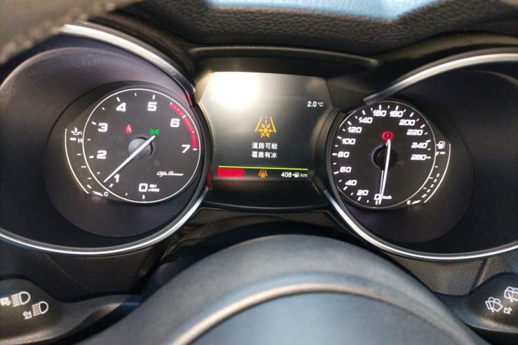 Used Alfa Romeo Stelvio 2017 2.0T 200HP Luxury Edition Instrument Cluster