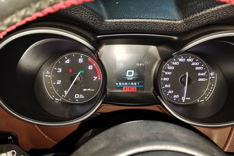 Used Alfa Romeo Stelvio 2017 2.0T 200HP Elite Edition Instrument Cluster
