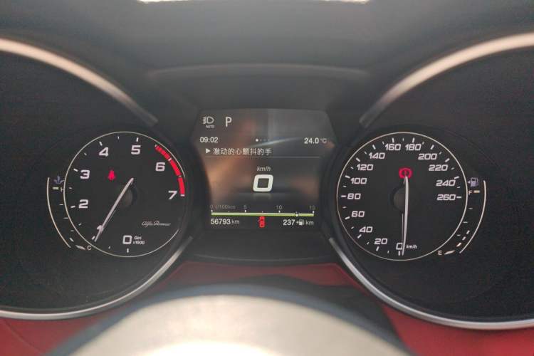 Used Alfa Romeo Stelvio 2017 2.0T 200HP Luxury Edition Instrument Cluster