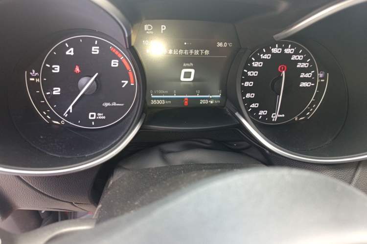 Used Alfa Romeo Stelvio 2017 2.0T 200HP Luxury Edition Odometer Close Up