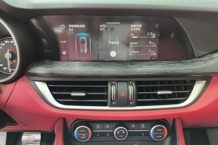 Used Alfa Romeo Stelvio 2020 2.0T 280HP Luxury Edition Audio And AC Panel