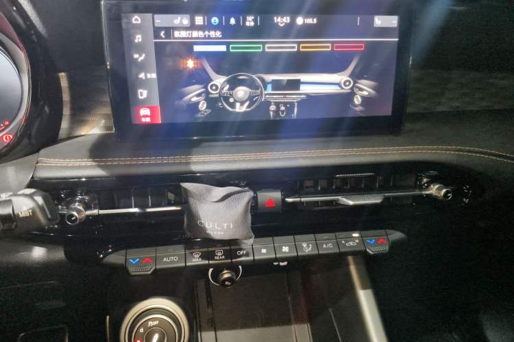 Used Alfa Romeo Tonale 2023 2.0T 268HP AWD Veloce Track Edition Audio And AC Panel