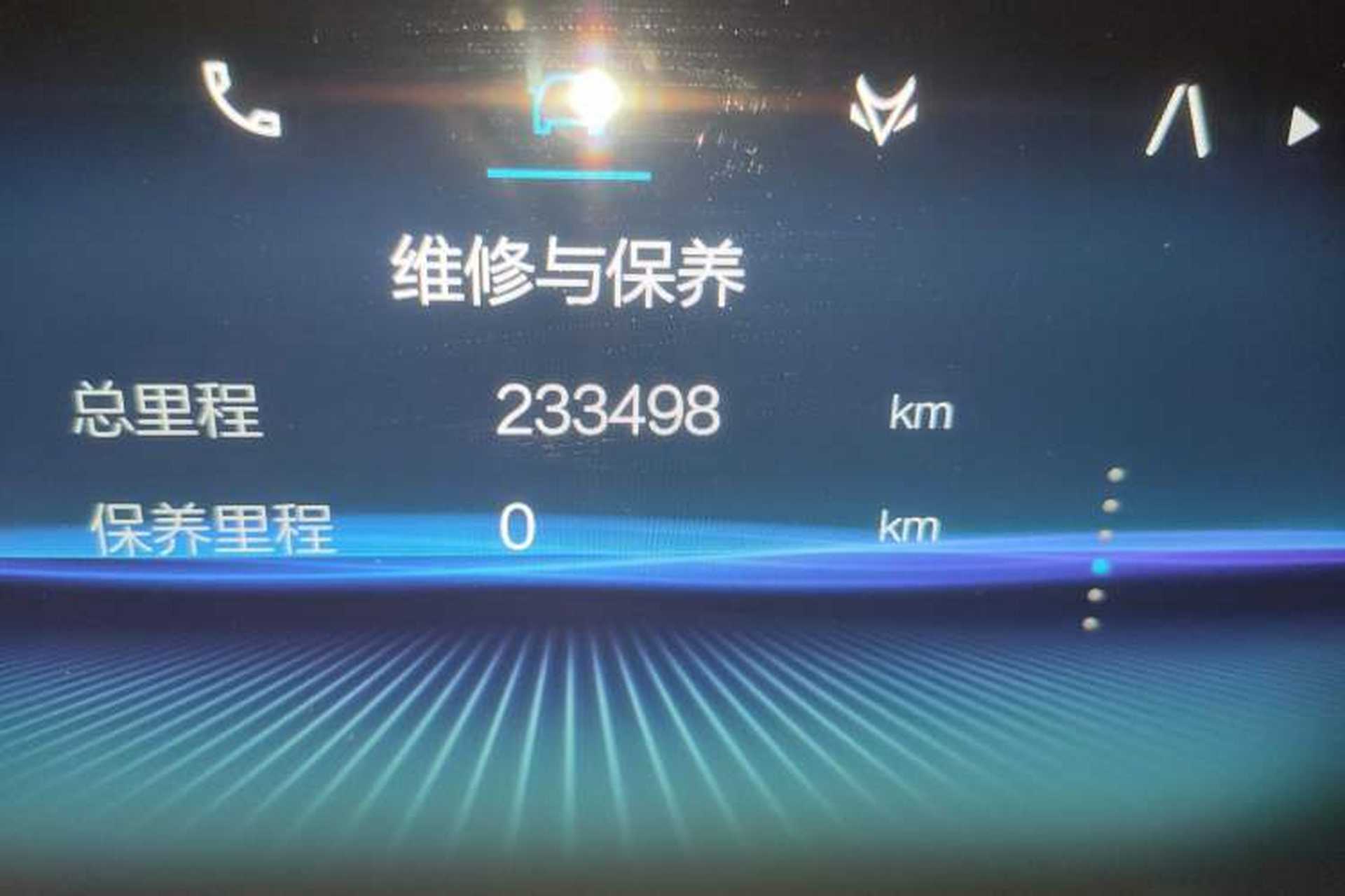 Used ARCFOX Alpha S 2022 708S+ 160kW Odometer Close Up