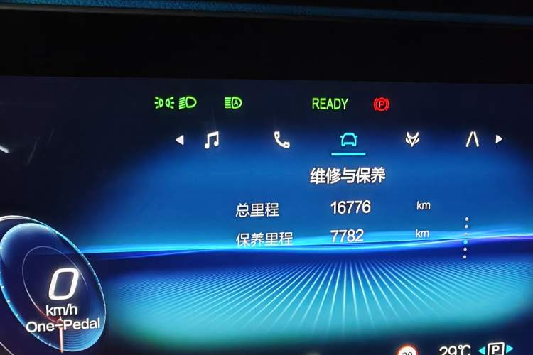 Used ARCFOX Alpha S 2021 708S+ 160kW Odometer Close Up