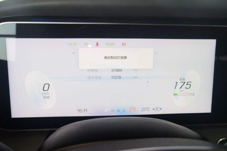 Used ARCFOX Alpha S 2021 708S+ 160kW Instrument Cluster