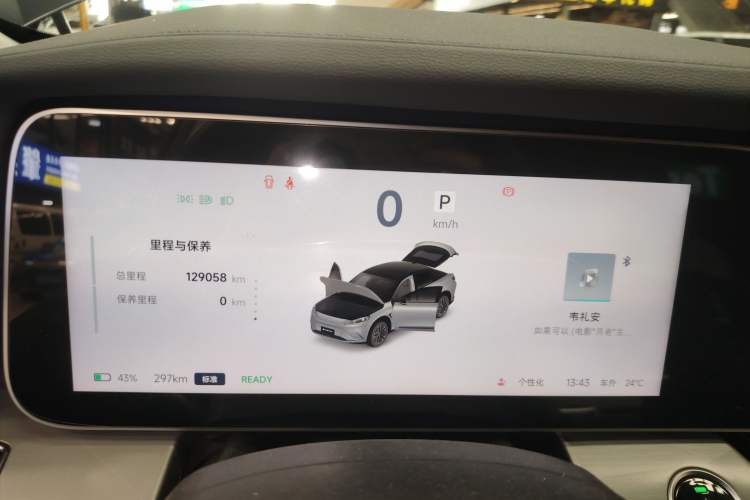 Used ARCFOX Alpha S 2021 708S+ 160kW Instrument Cluster