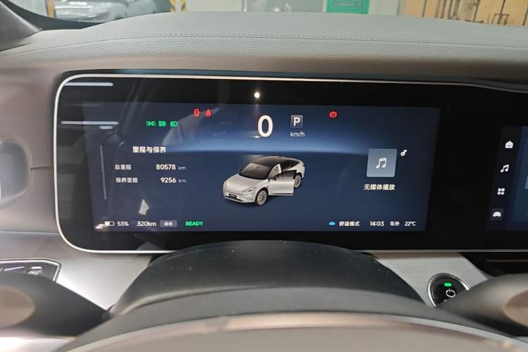 Used ARCFOX Alpha S 2021 708S+ 160kW Instrument Cluster