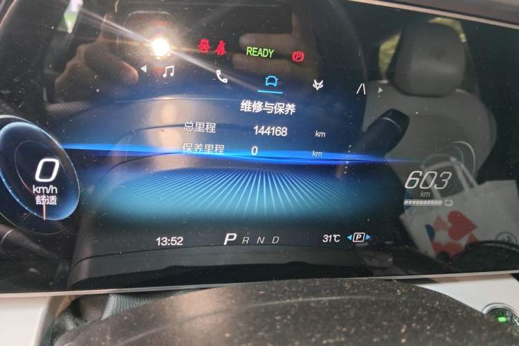 Used ARCFOX Alpha S 2021 603H Instrument Cluster