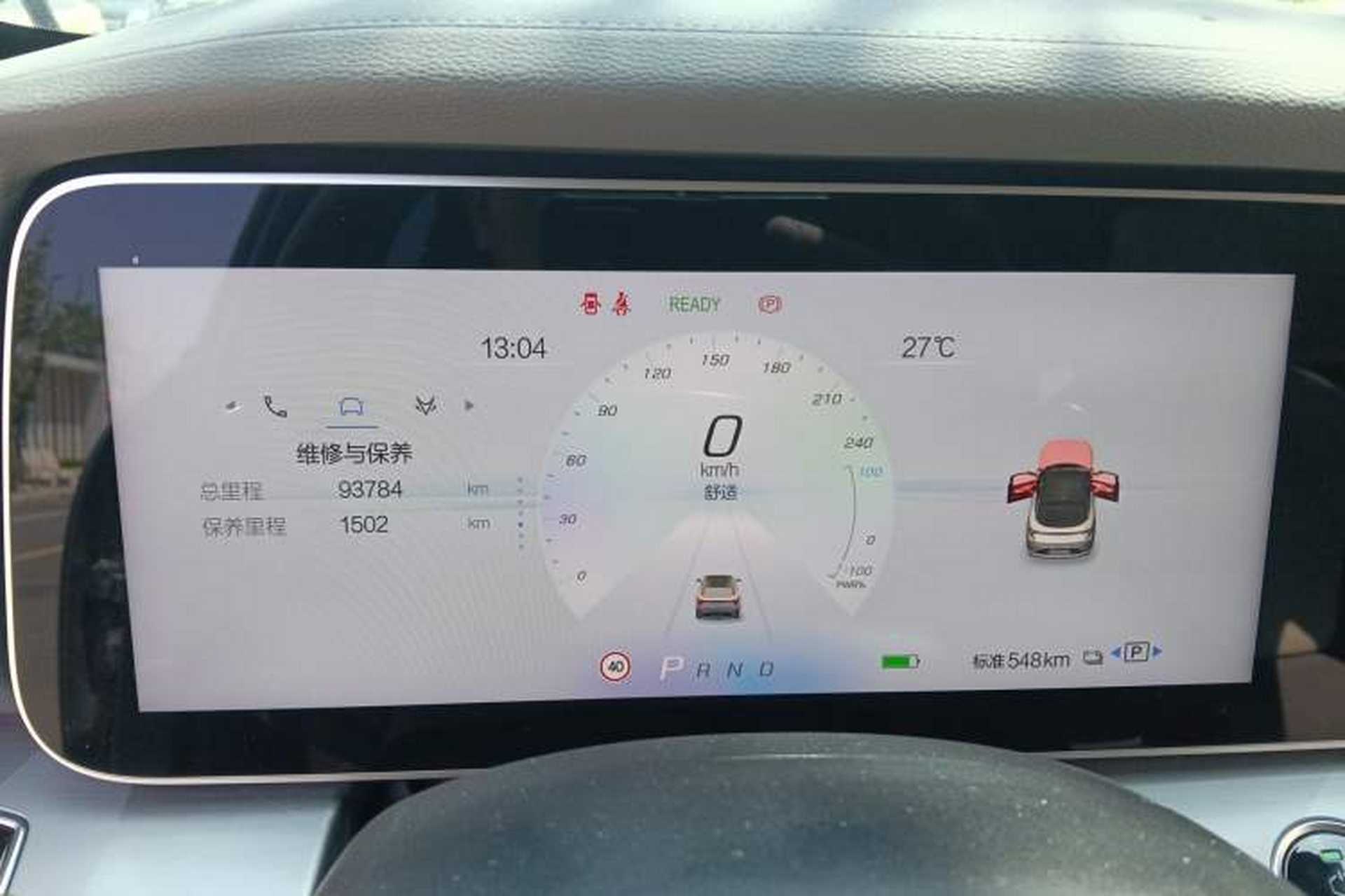 Used ARCFOX Alpha S 2021 708S+ 160kW Instrument Cluster