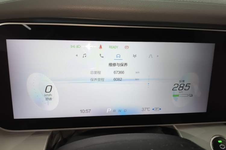 Used ARCFOX Alpha S 2021 708S+ 160kW Instrument Cluster