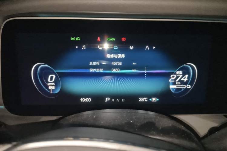 Used ARCFOX Alpha S 2021 708S+ 160kW Instrument Cluster