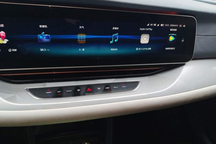 Used ARCFOX Alpha S 2021 708S+ 160kW Audio And AC Panel