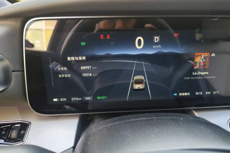 Used ARCFOX Alpha S 2021 708S+ 160kW Instrument Cluster