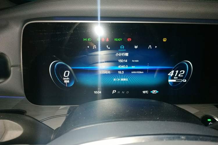 Used ARCFOX Alpha S 2021 708S+ 160kW Instrument Cluster