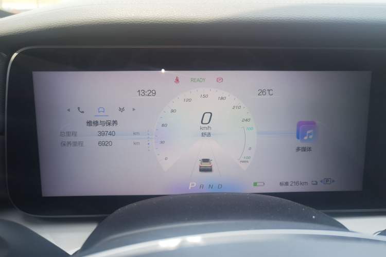Used ARCFOX Alpha S 2021 708S+ 160kW Instrument Cluster