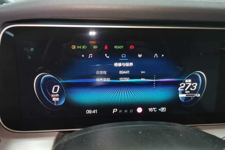 Used ARCFOX Alpha S 2021 708S+ 160kW Instrument Cluster