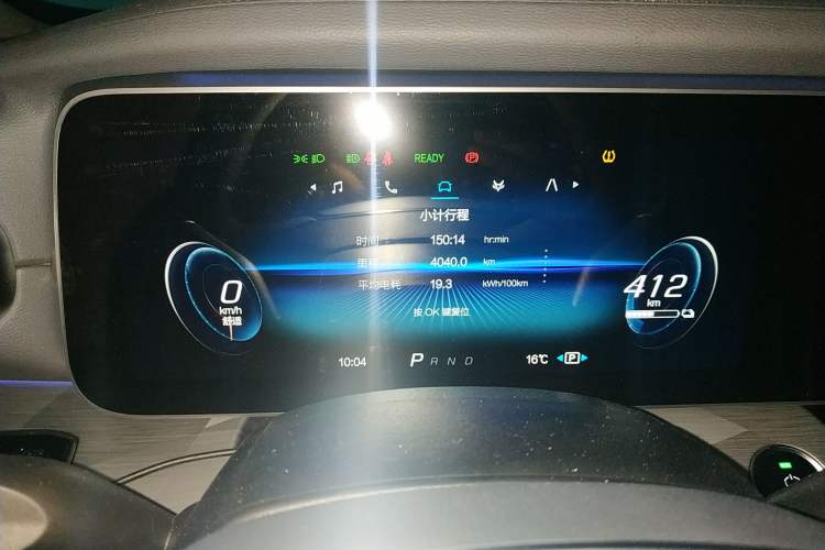 Used ARCFOX Alpha S 2021 708S+ 160kW Odometer Close Up