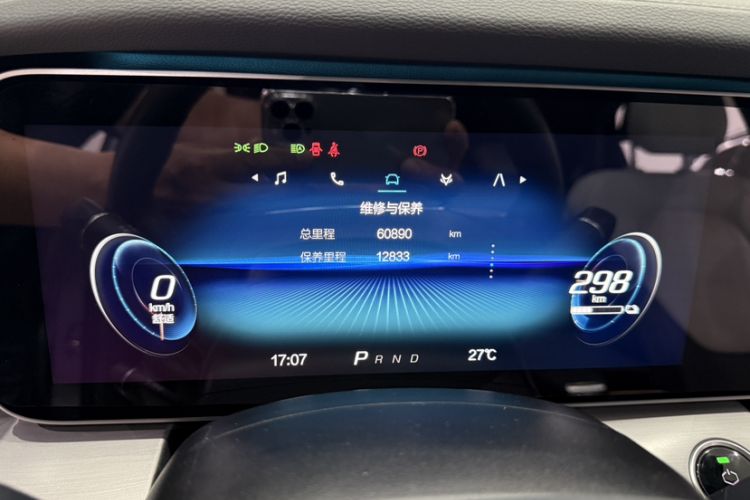Used ARCFOX Alpha S 2021 708S+ 160kW Odometer Close Up