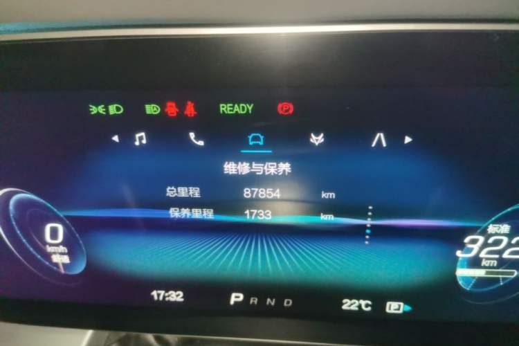 Used ARCFOX Alpha S 2021 708S+ 160kW Instrument Cluster