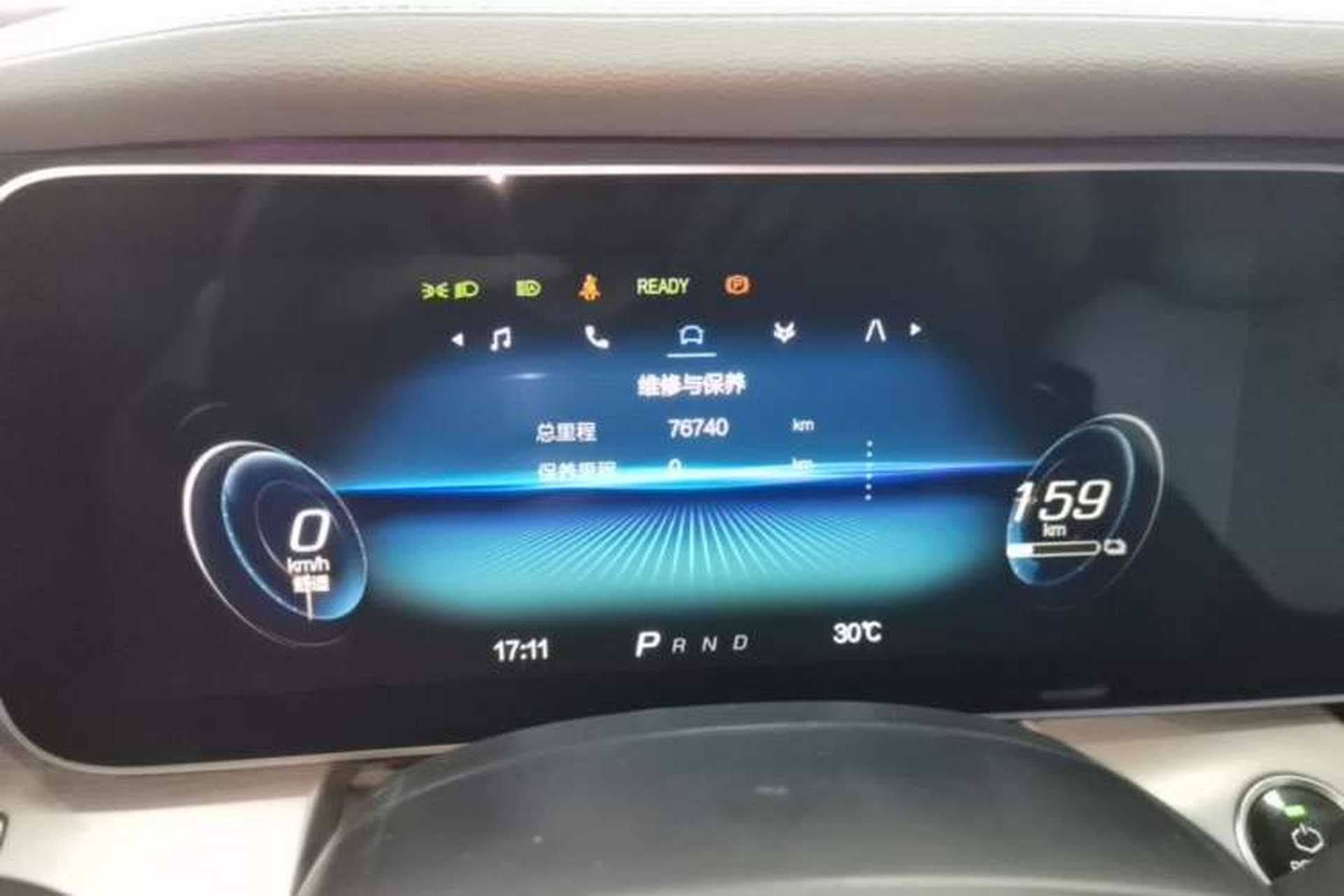 Used ARCFOX Alpha S 2021 708S+ 160kW Instrument Cluster