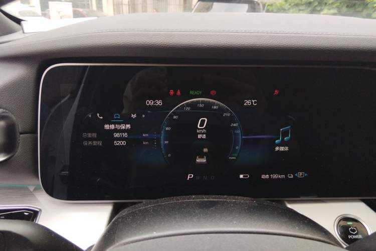 Used ARCFOX Alpha S 2021 525S+ Instrument Cluster