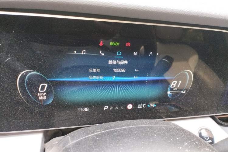 Used ARCFOX Alpha S 2021 708S+ 160kW Instrument Cluster
