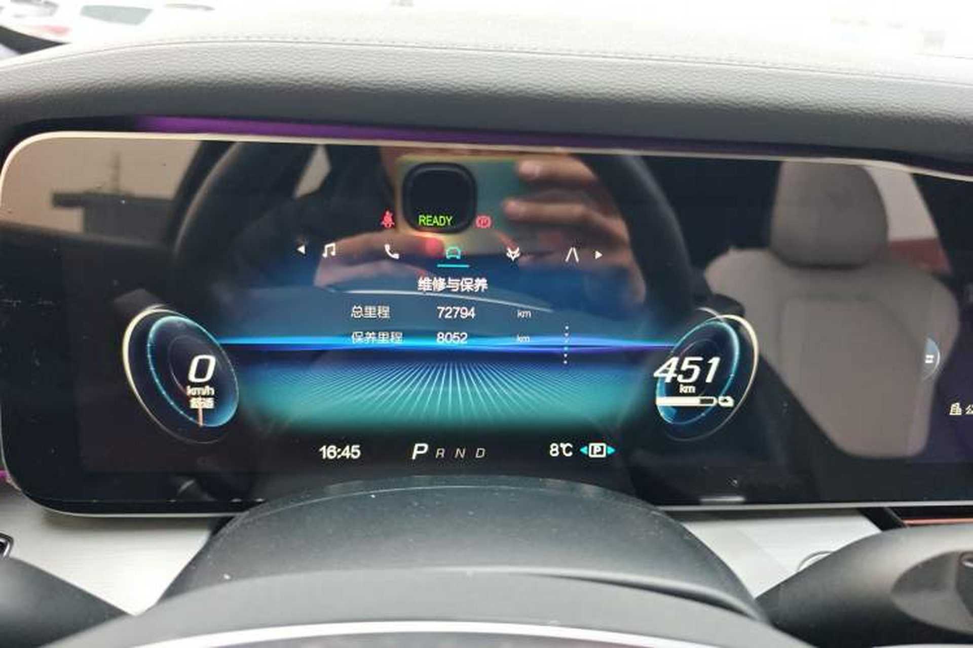 Used ARCFOX Alpha S 2021 708S+ 160kW Instrument Cluster