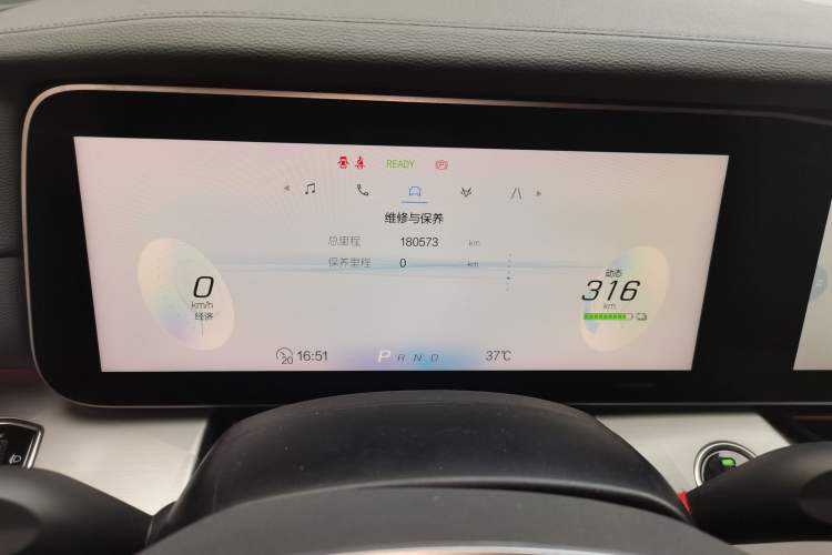 Used ARCFOX Alpha S 2022 525S 160kW Instrument Cluster