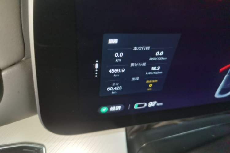 Used ARCFOX Alpha S 2022 HI Version Advanced Edition Instrument Cluster