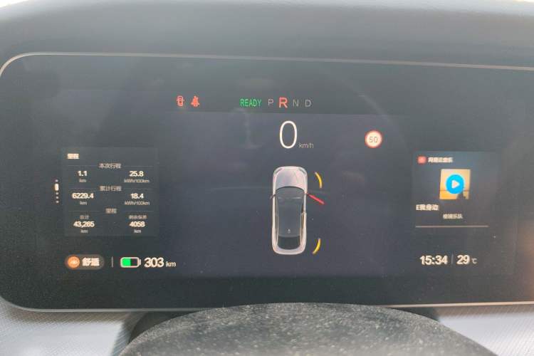 Used ARCFOX Alpha S 2022 HI Version Advanced Edition Instrument Cluster