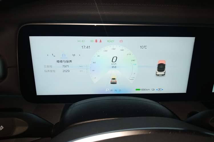 Used ARCFOX Alpha S 2022 708S+ 175kW Instrument Cluster