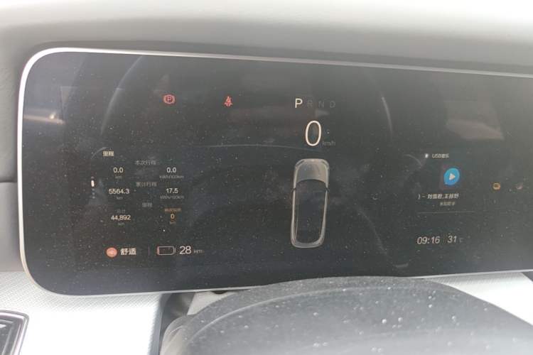 Used ARCFOX Alpha S 2022 HI Version Advanced Edition Instrument Cluster