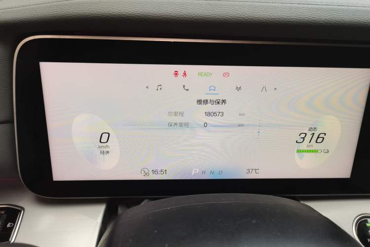 Used ARCFOX Alpha S 2022 525S 160kW Odometer Close Up