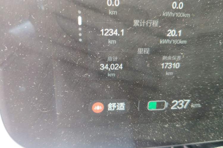 Used ARCFOX Alpha S 2022 HI Version Advanced Edition Odometer Close Up