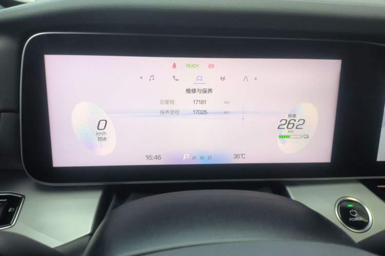 Used ARCFOX Alpha S 2022 525S 160kW Odometer Close Up