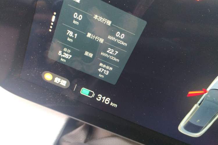 Used ARCFOX Alpha S 2022 HI Edition Advanced Version Odometer Close Up