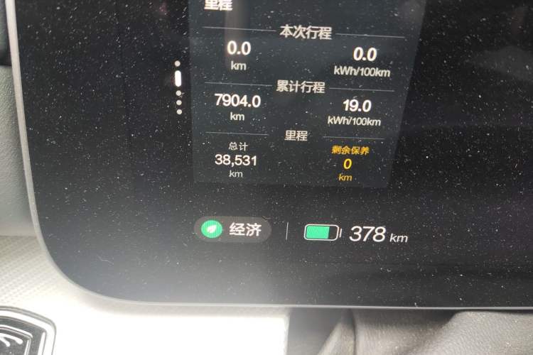 Used ARCFOX Alpha S 2022 HI Version Advanced Edition Odometer Close Up