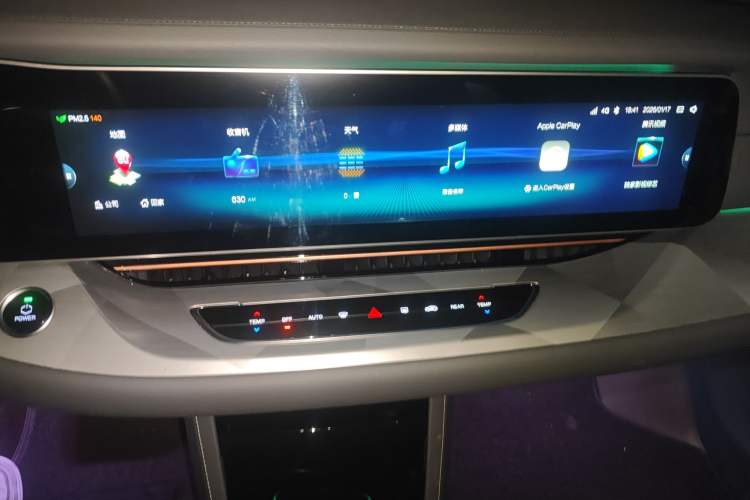 Used ARCFOX Alpha S 2022 708S+ 160kW Audio And AC Panel